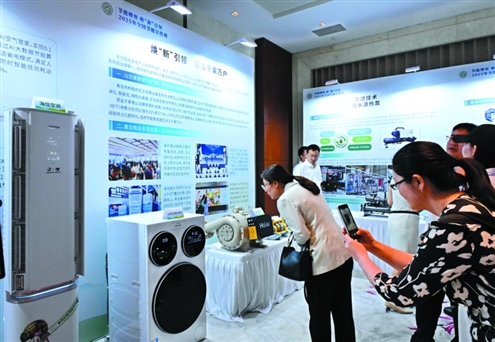 6月23日,与会者在节能降碳展上参观 新华社发